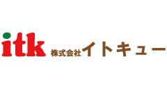 株式会社イトキュー
