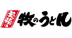 株式会社釜揚げ牧のうどん