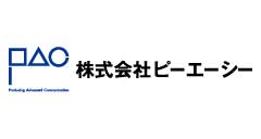 株式会社ピーエーシー