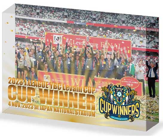 2023JリーグYBCルヴァンカップ 優勝記念グッズ第三弾』 受注 2023JリーグYBCルヴァンカップ 優勝記念グッズ第三弾』 受注