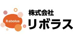 株式会社リボラス
