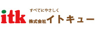 イ_株式会社イトキュー