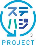 ステハジ