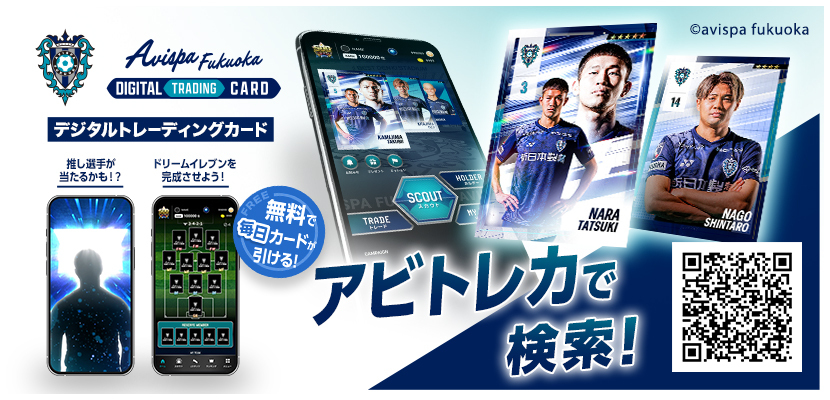 トレーディングカード