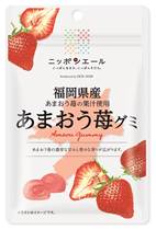 あまおう苺グミ