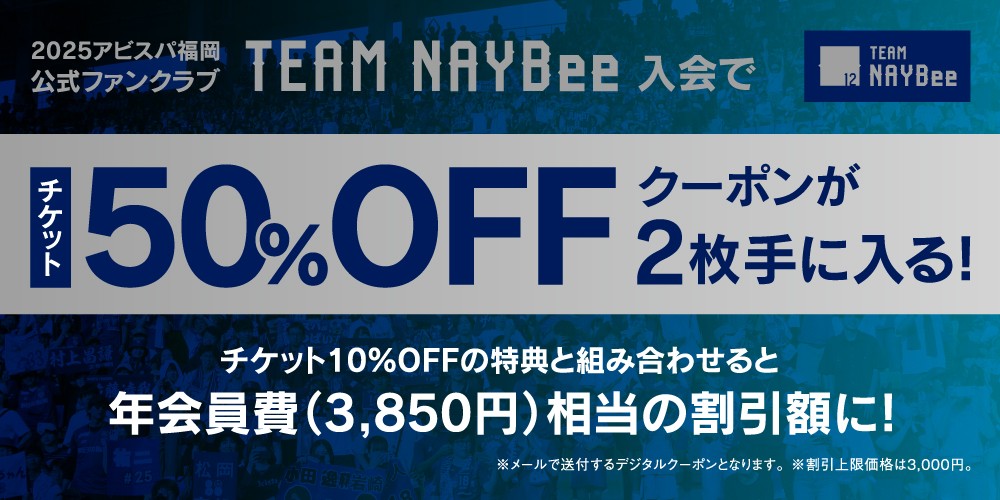 チームネイビー