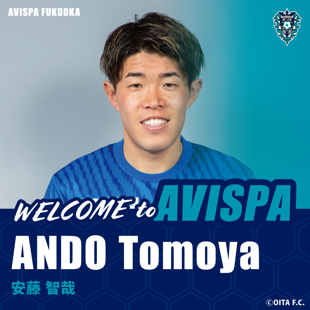 安藤 智哉 選手 大分トリニータより完全移籍加入のお知らせ | アビスパ
