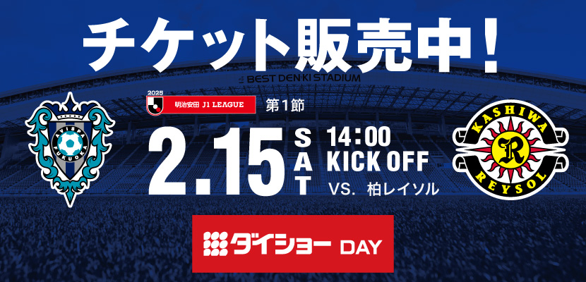 2024シーズン ホーム最終戦チケット販売情報✨ 【11/3（日）12:00〜】 一般販売開始 個人パス席予約受付中🐝 #アビスパ福岡  #TEAM_NAYBee #avispa #jleague #J1