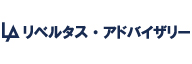 リ_株式会社リベルタス・アドバイザリー
