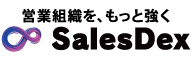 セ_株式会社SalesDex
