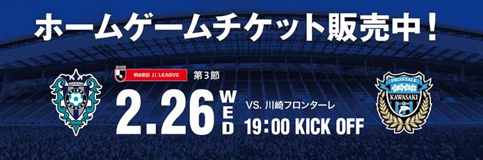 １１／２１（土）山形戦 試合情報 | アビスパ福岡公式サイト | AVISPA FUKUOKA Official Website