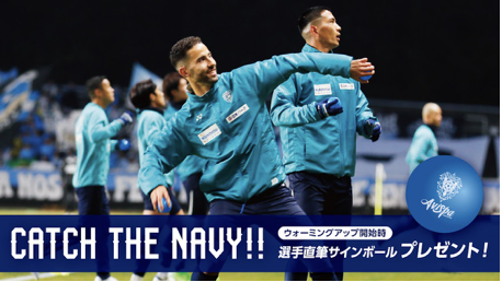 CATCH THE NAVY！！」テスト運用実施のお知らせ