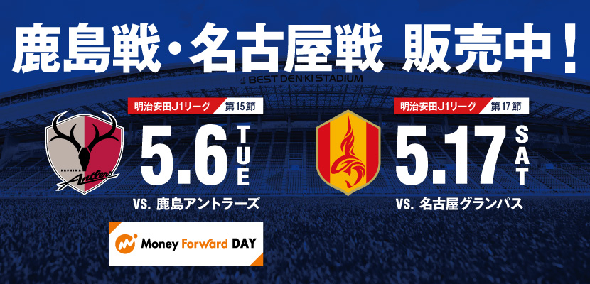 アビスパ福岡公式サイト | AVISPA FUKUOKA Official Website