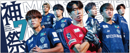 【提供追加】 アビスパ福岡 チームエディション まとめ売り アビスパ 10／26（日）湘南戦 ガールズフェス特別企画！ 女性限定1