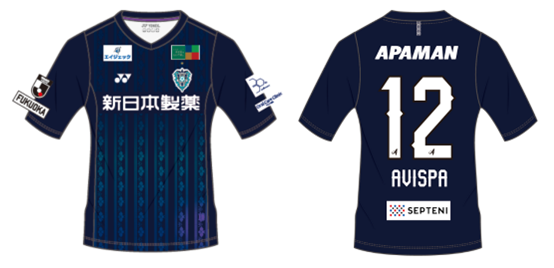 最終値下げ 実使用 2003 アビスパ福岡 アウェイユニ サイズ 2XO 最終値下げ 実使用 2003 アビスパ福岡 アウェイユニ サイズ 2XO