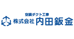 株式会社内田鈑金