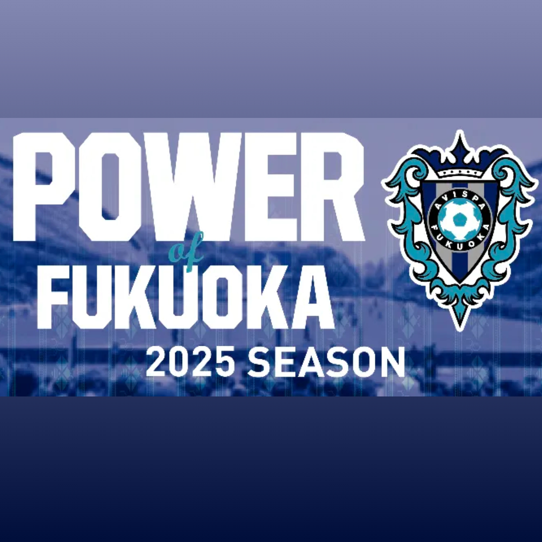 2025 POWER of FUKUOKA 】 11／30（日） G大阪