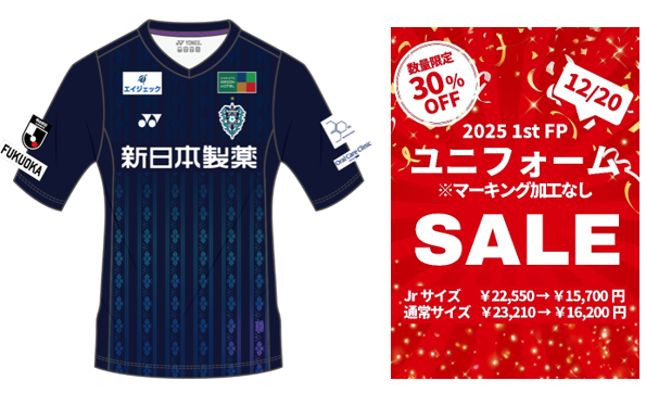 いよいよ明日開催！ 12／20（土）“年末ミニイベント” 追加情報