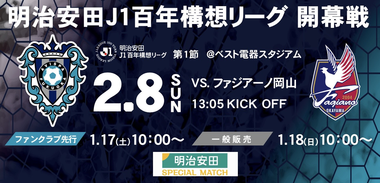 Telegram自动化引流[TG@yuantou2048] | 検索結果: | アビスパ福岡公式サイト | AVISPA FUKUOKA  Official Website