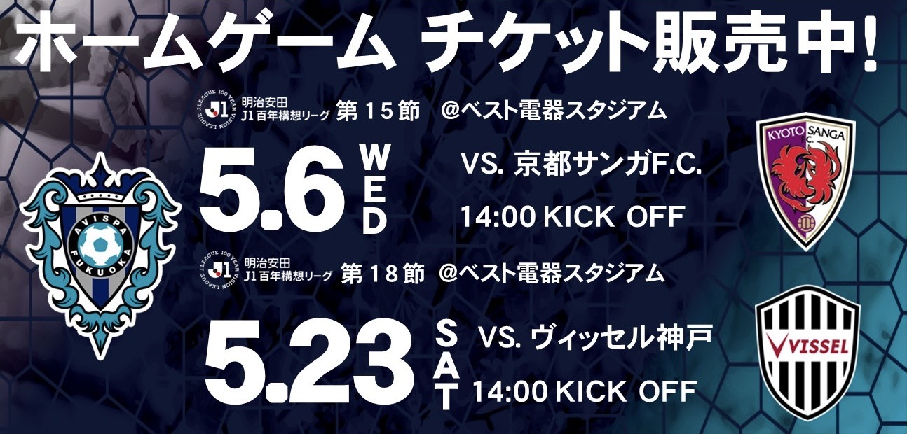 0506＿0523チケットバナー