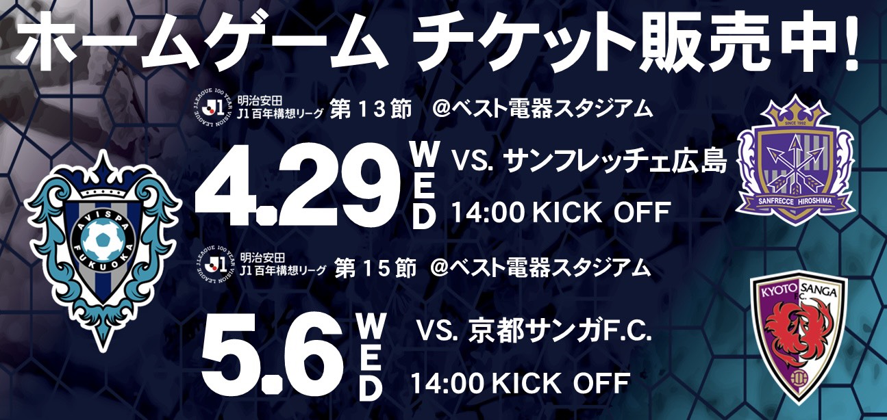 0429_0506チケットバナー