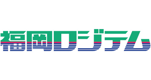 福岡ロジテム株式会社