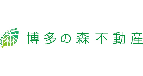 有限会社博多の森不動産