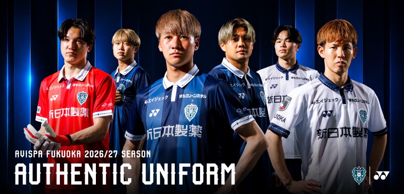 2026/27UNIFORM