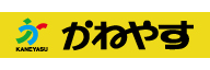 か_株式会社かねやす