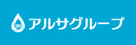 ア_株式会社アルサホールディングス