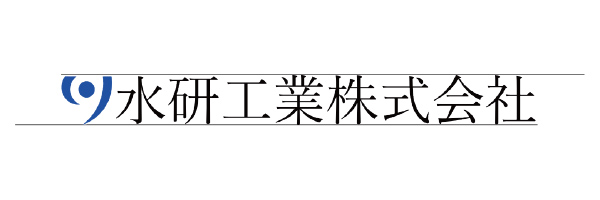 水研工業株式会社