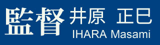 ihara