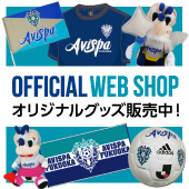 試合日程 結果 アビスパ福岡公式サイト Avispa Fukuoka Official Website