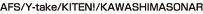 AFS/Y-take/KITEN!/KAWASHIMASONAR