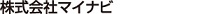 株式会社マイナビ