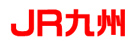 九州旅客鉄道株式会社