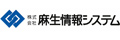 株式会社麻生情報システム