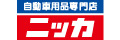 日本カーミナル株式会社