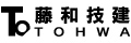 藤和技建