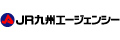 ＪＲ九州エージェンシー株式会社