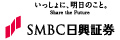 SMBC日興証券