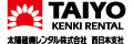 太陽建機レンタル株式会社