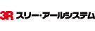 スリー・アールシステム株式会社