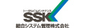 綜合システム管理株式会社
