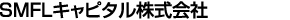 SMFLキャピタル株式会社
