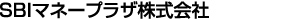 ＳＢＩマネープラザ株式会社