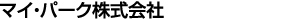 マイ・パーク株式会社