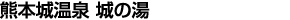 ゴールドアゲイン株式会社