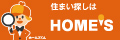 株式会社ネクスト