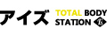 アイズTOTAL BODY STATIO